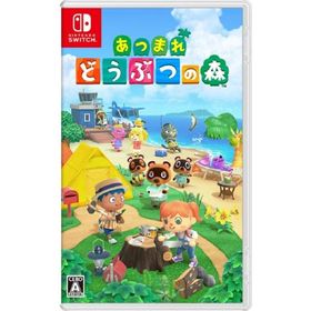 あつまれ どうぶつの森/Nintendo Switch(NS)/中古/箱・説明書あり