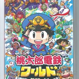 Switch 桃太郎電鉄ワールド 地球は希望でまわってる!