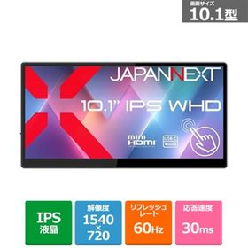JAPANNEXT（ジャパンネクスト） 10.1型IPSパネルWHDタッチモバイルモニター JN-MD-IPST101WHD