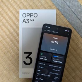 シ*ム様 OPPO A3 5G 本体 パープル