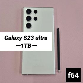 Galaxy S23 ultra 1TB クリーム