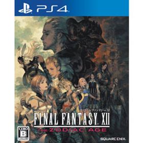 ファイナルファンタジーXII ザ ゾディアック エイジ 【PS4ゲームソフト】