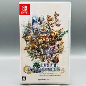 ファイナルファンタジー・クリスタルクロニクル リマスター Switch