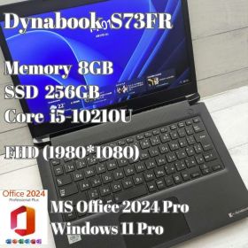 ⑩ Dynabook S73/FR 8GB 256GB MS Office