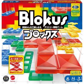 ブロックス(Blokus) ブロックス ボードゲーム 知育ゲーム 2~4人用