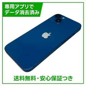 iPhone 13 128GB ブルー SIMフリー ドコモ版