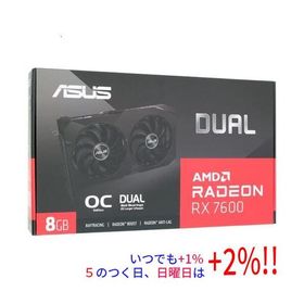 【中古】ASUSグラボ DUAL-RX7600-O8G-V2 PCIExp 8GB 元箱あり【いつでも+1％！5のつく日と日曜日は+2%！】 爆買