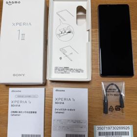 SONY Xperia 1II 5G docomo版 パープル