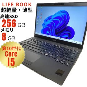 【超軽量】富士通 LIFEBOOK U9310 薄型 core i5