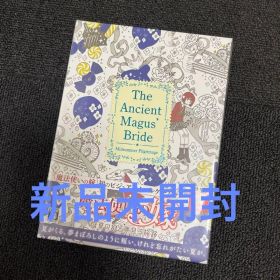 『新品 未開封』Switch 魔法使いの嫁 盛夏の幻と夢見る旅路 限定版 特装版
