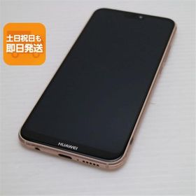 新品同様 HWV32 HUAWEI P20 lite サクラピンク スマホ 即日発送 スマホ 白ロム 中古 au HUAWEI あすつく 土日祝発送OK