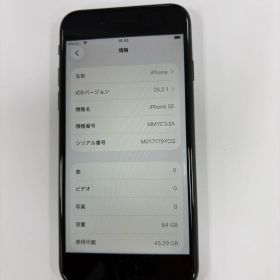 iPhone SE (第3世代) iPhone SE 第3世代 64GB / バッテリー良好 / 法人管理品