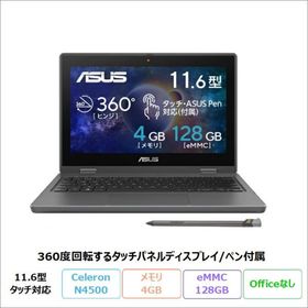 ASUS BR1100FKA 2in1 ノートPC B1100FKA-BP1816XA Windows11 Pro Education CeleronN4500 4GB eMMC128GB 11.6インチ メーカー再生品Sランク