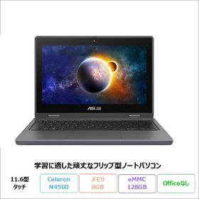 ASUS B1100FKA 2in1 ノートPC B1100FKA-BP1354XA Windows11 Pro Education Celeron N4500 8GB eMMC128GB 11.6インチ メーカー再生品Sランク