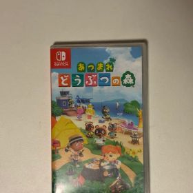 あつまれ どうぶつの森 Nintendo Switch