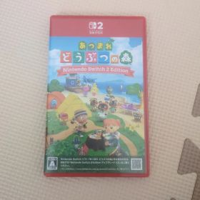 あつまれ どうぶつの森 Nintendo Switch 2 Edition