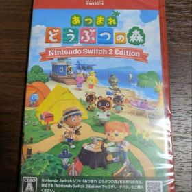 Switch2 あつまれどうぶつの森