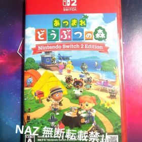 新品未開封 どうぶつの森 Switch2 Edition