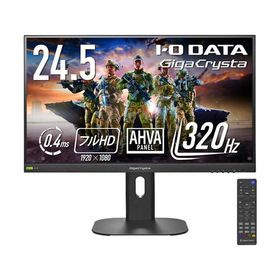 液晶ディスプレイ アイ・オー・データ LCD-GD254U [ゲーミングディスプレイ 24.5型/5年保証/320Hz対応]