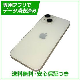 【バッテリー100%】iPhone 14 128GB スターライト SIMフリー
