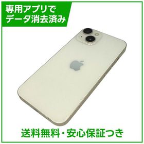 iPhone 14 128GB スターライト SIMフリー ドコモ版