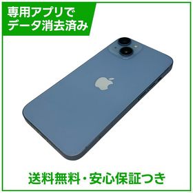 【バッテリー80%】iPhone 14 256GB ブルー SIMフリー au版