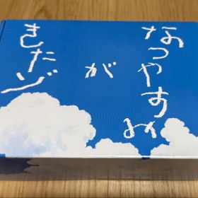 クレヨンしんちゃん オラと博士の夏休み~おわらない七日間の旅~ 限定版