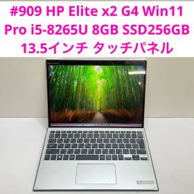 HP Elite x2 G4 8GB SSD256GB 13.5インチ 2in1