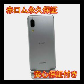 Android One S7 S7-SH 32GB シルバー SIMフリー 美品 安心保証 A242