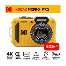 コダック kodak コンパクトデジタルカメラ PIXPRO WPZ2 防水 防塵 耐衝撃 CALSモード イエロー