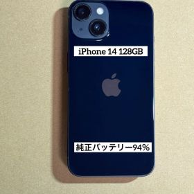 [898] iPhone 14 128GB ミッドナイト SIMフリー