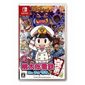桃太郎電鉄 ～昭和 平成 令和も定番！～ Switch 新品 3,300円 中古