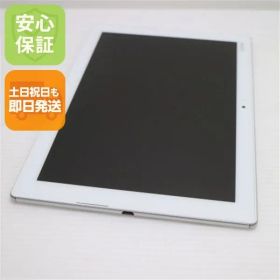 美品 au SOT31 Xperia Z4 Tablet ホワイト 即日発送 タブレット SONY au 本体 土日祝発送OK 00000