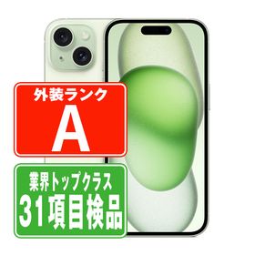 SIMフリー iPhone15 256GB グリーン スマホ 本体 iPhone 中古 送料無料 保証あり ip15mtm2553