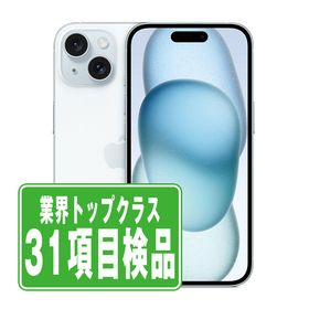 SIMフリー iPhone15 256GB ブルー スマホ 本体 iPhone 中古 送料無料 保証あり ip15mtm2549