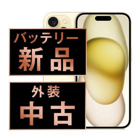 SIMフリー iPhone15 256GB イエロー スマホ 本体 iPhone 中古 送料無料 保証あり ip15mtm2559a