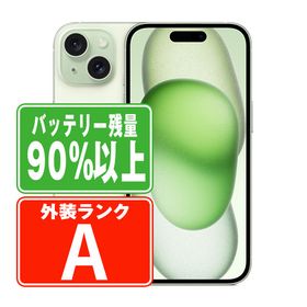 SIMフリー iPhone15 256GB グリーン スマホ 本体 iPhone 中古 送料無料 保証あり ip15mtm2553b