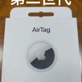第二世代 Apple AirTag 未開封 即発送