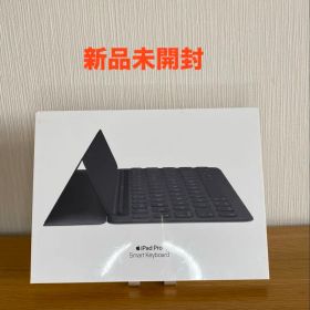 iPad Smart Keyboard 新品未開封 スマートキーボードA1829