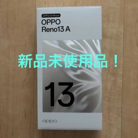 OPPO Reno 13 Aスマホ ルミナスネイビー新品 :未使用品