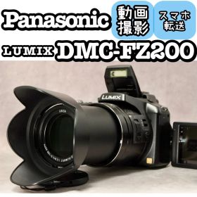 Panasonic LUMIX DMC-FZ200 ❤️動作確認済 スマホ転送