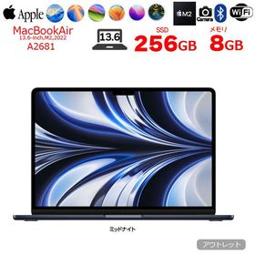 MacBook Air M2 2022 中古 69,900円 | ネット最安値の価格比較
