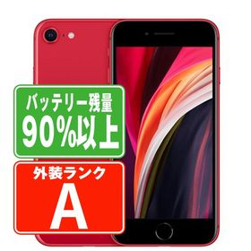 SIMフリー iPhoneSE2 64GB RED スマホ 本体 iPhone 中古 送料無料 保証あり ipse2mtm693b