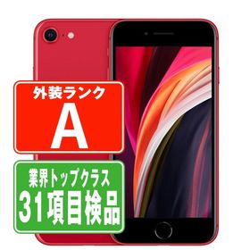SIMフリー iPhoneSE2 128GB RED スマホ 本体 iPhone 中古 送料無料 保証あり ipse2mtm708