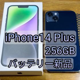 Apple iPhone 14 Plus 256GB 本体