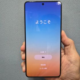 Samsung Galaxy S26 Ultra 256GB 箱付き大幅値下げ!