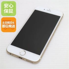 超美品 SIMフリー iPhone6S 128GB ゴールド 即日発送 スマホ Apple 本体 白ロム 土日祝発送OK 09000