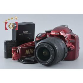 【中古】Nikon ニコン D3200 18-55 VR レンズキット レッド