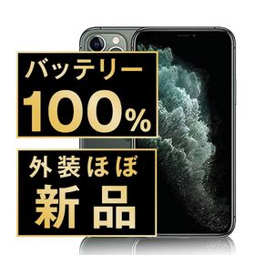 【中古】 iPhone11 Pro 64GB ミッドナイトグリーン ip11pmtm1132np