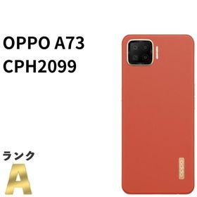 【美品】OPPO A73 CPH2099 楽天版SIMフリー 64GB／4GB ダイナミックオレンジ 白ロム スマホ本体 送料無料 中古 S540